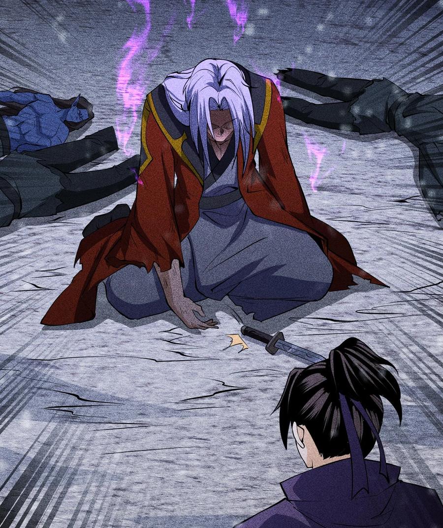 天相 - 87 焚烧 - 第59张图