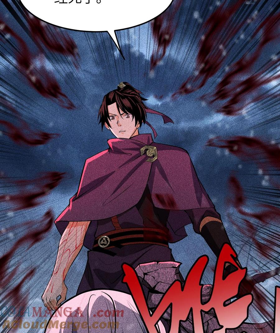 天相 - 87 焚烧 - 第61张图