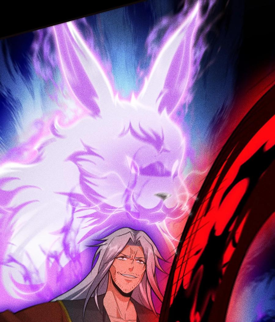 天相 - 87 焚烧 - 第9张图