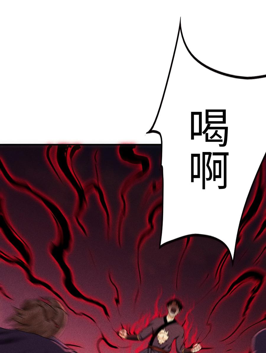 天相 - 07 身怀乱相 - 第8张图