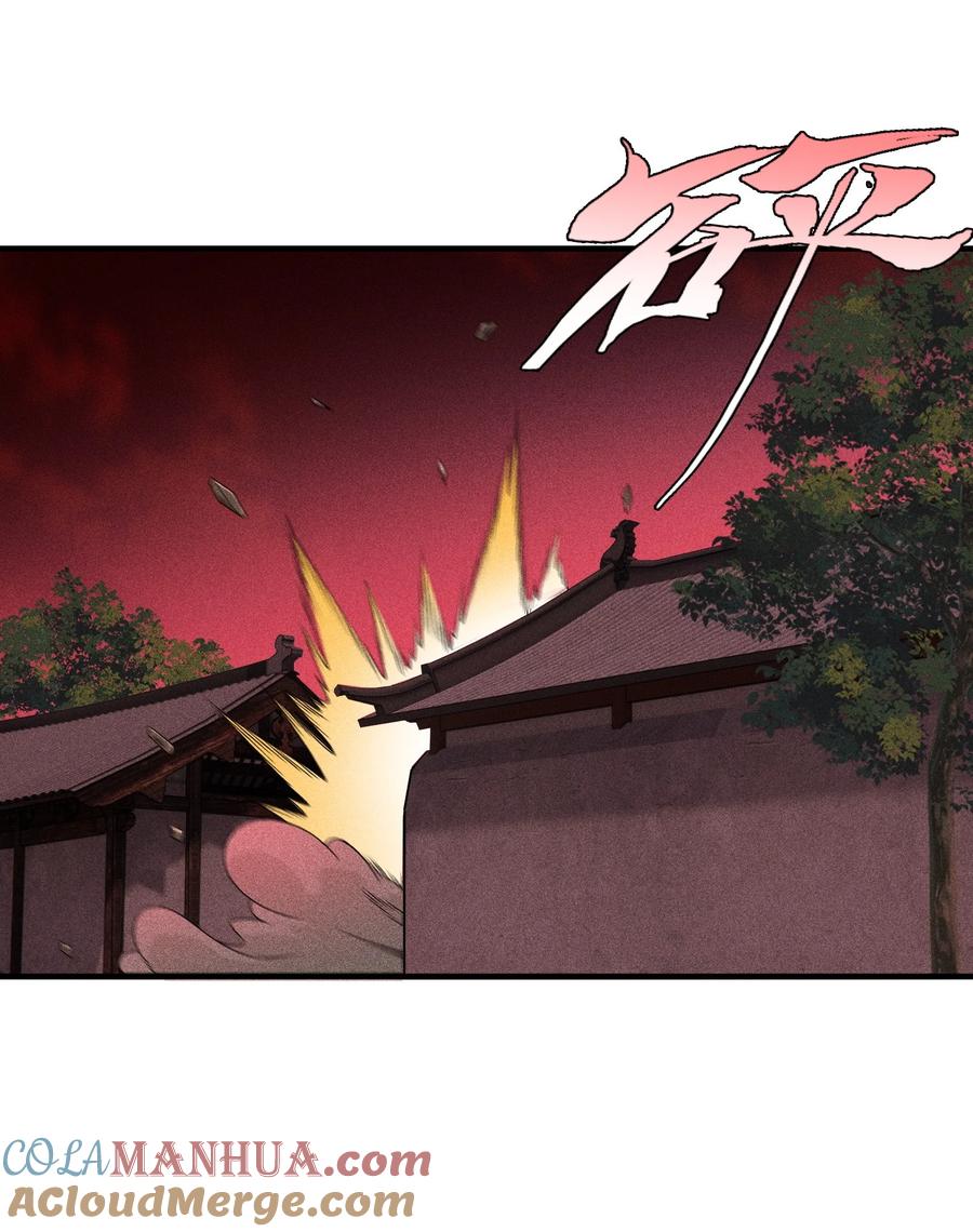 天相 - 07 身怀乱相 - 第10张图