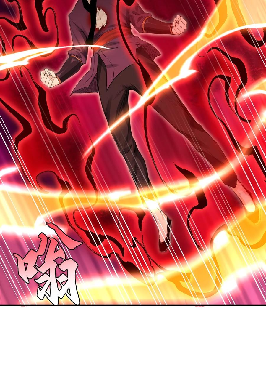 天相 - 07 身怀乱相 - 第6张图