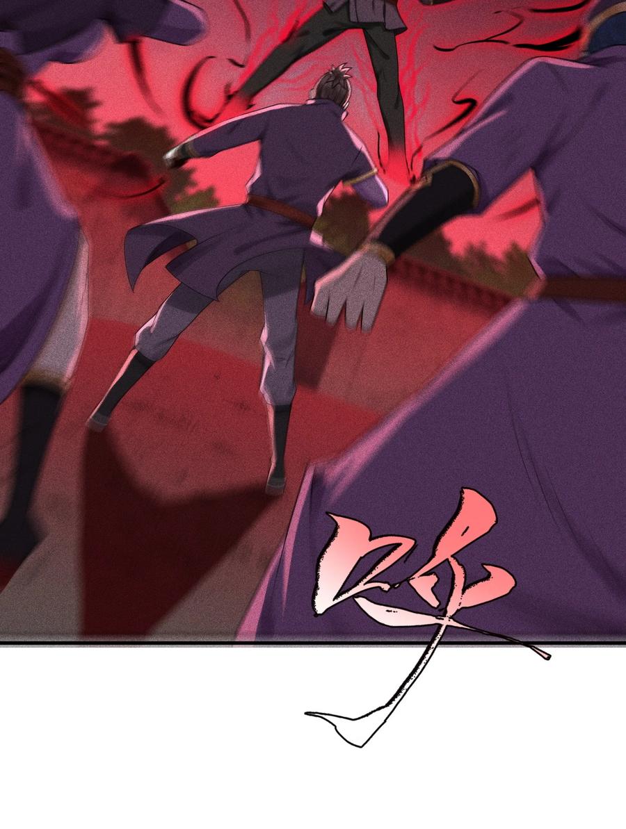 天相 - 07 身怀乱相 - 第9张图