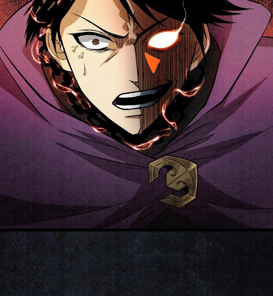 天相 - 88 傀儡 - 第18张图