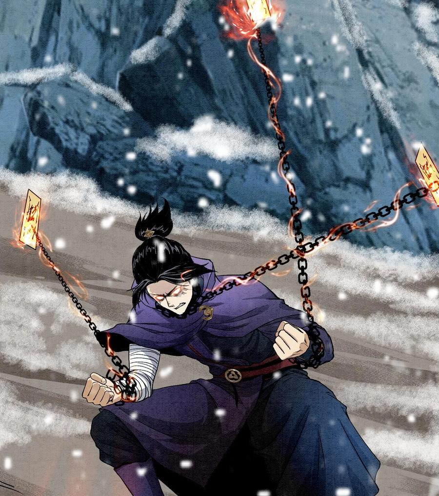 天相 - 88 傀儡 - 第11张图