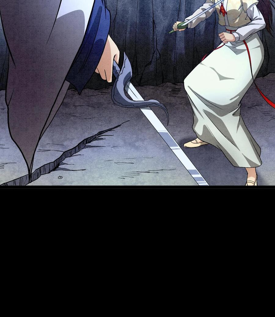 天相 - 88 傀儡 - 第42张图