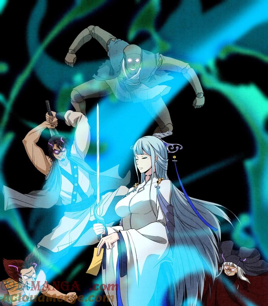 天相 - 88 傀儡 - 第46张图