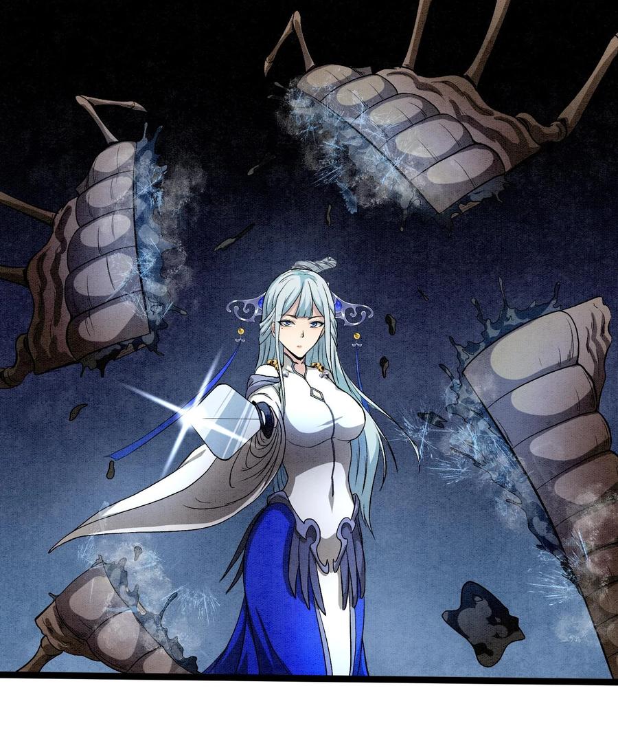 天相 - 88 傀儡 - 第53张图