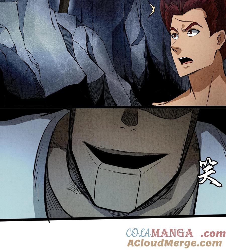 天相 - 88 傀儡 - 第31张图