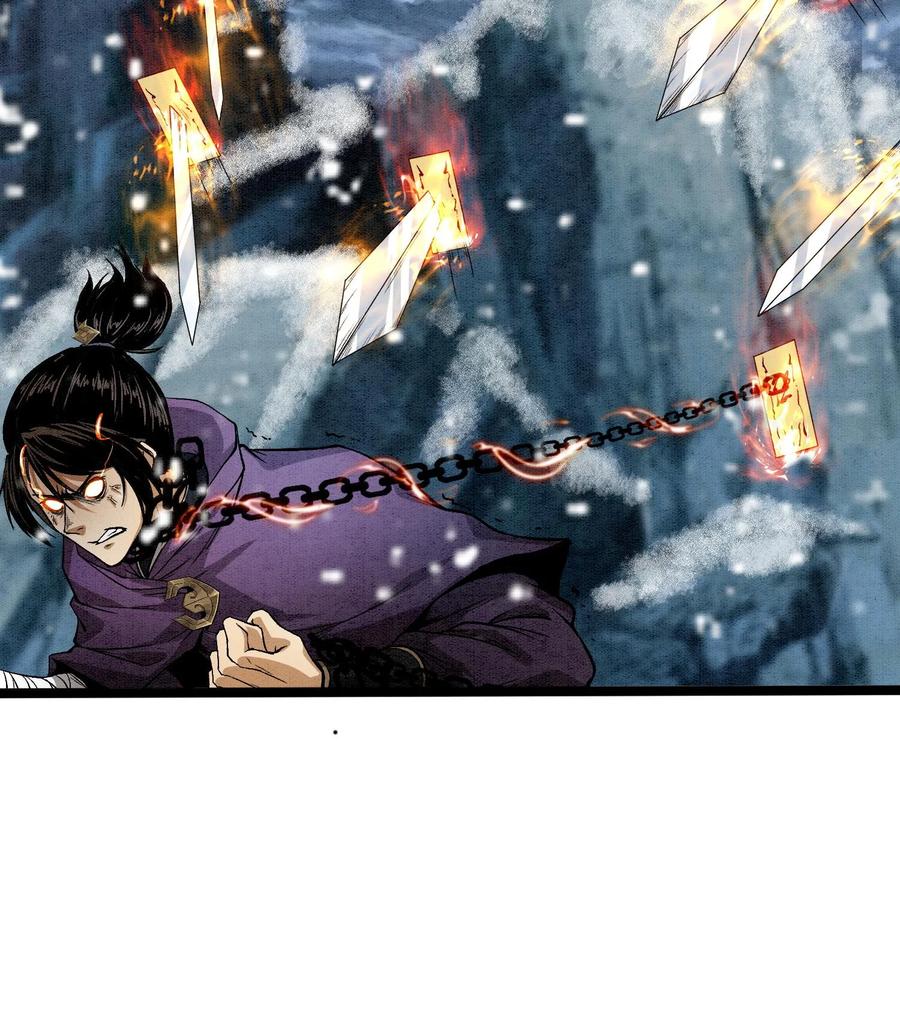 天相 - 88 傀儡 - 第14张图