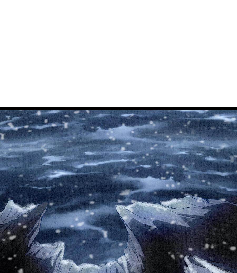 天相 - 88 傀儡 - 第2张图