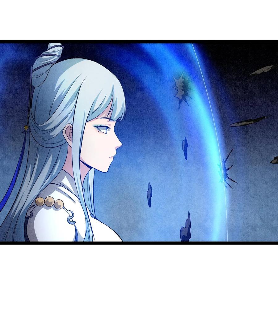 天相 - 88 傀儡 - 第54张图