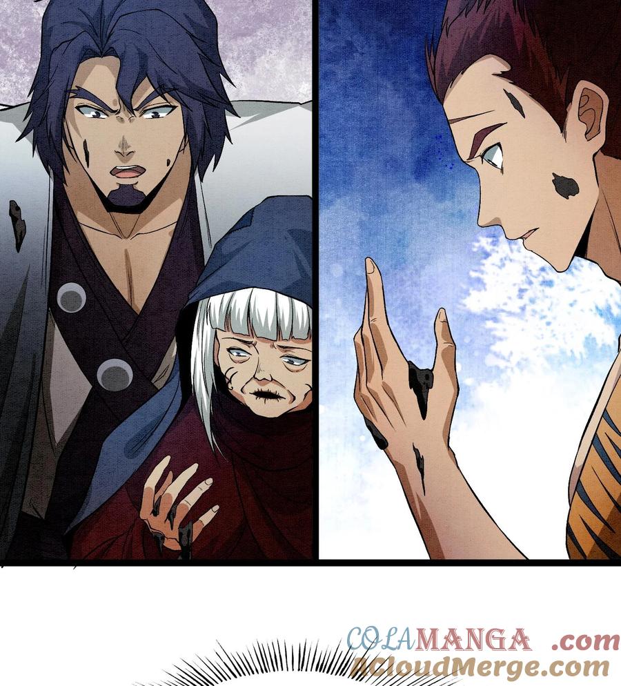 天相 - 88 傀儡 - 第28张图