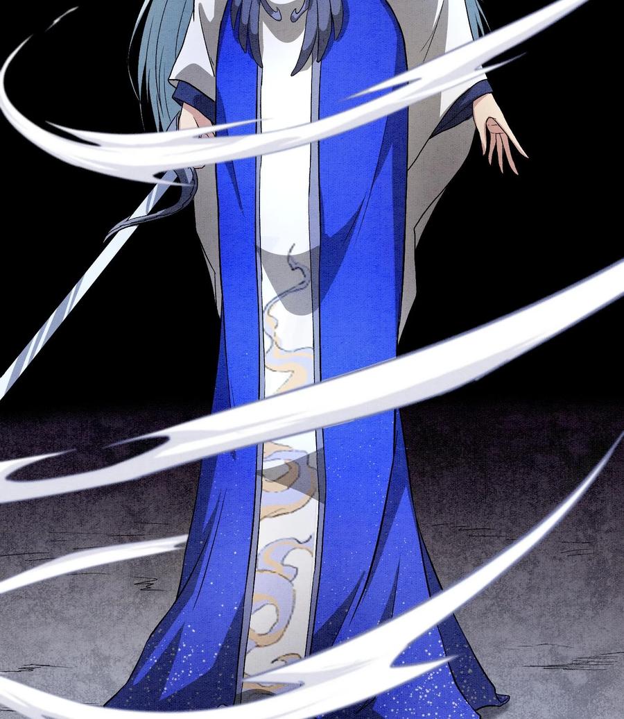 天相 - 88 傀儡 - 第44张图