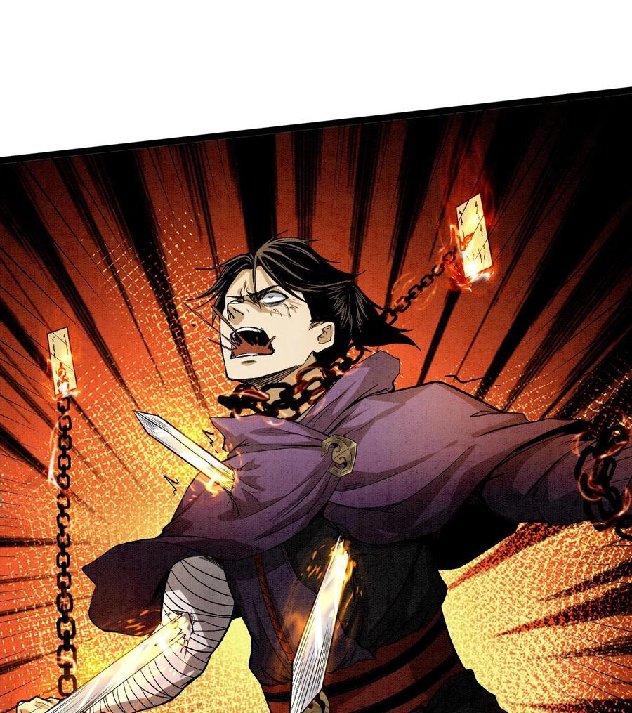 天相 - 88 傀儡 - 第15张图