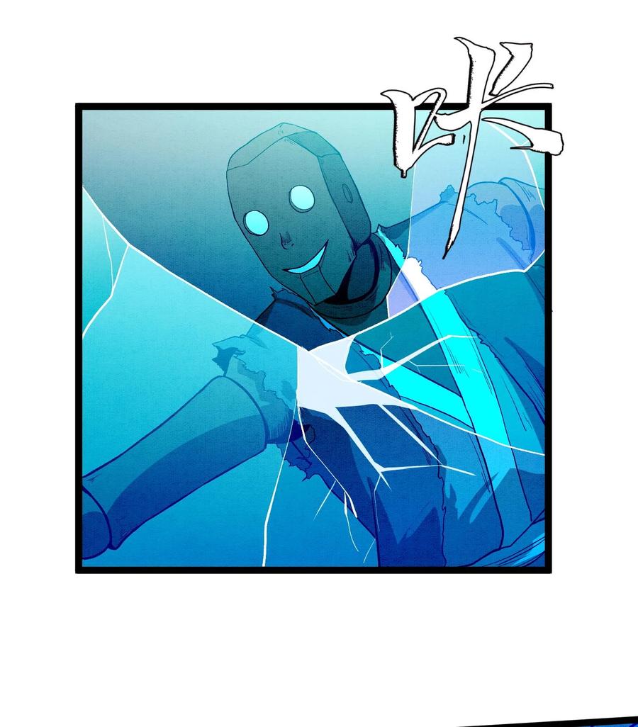 天相 - 88 傀儡 - 第50张图