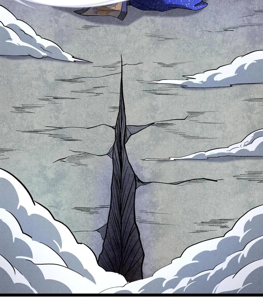 天相 - 88 傀儡 - 第45张图