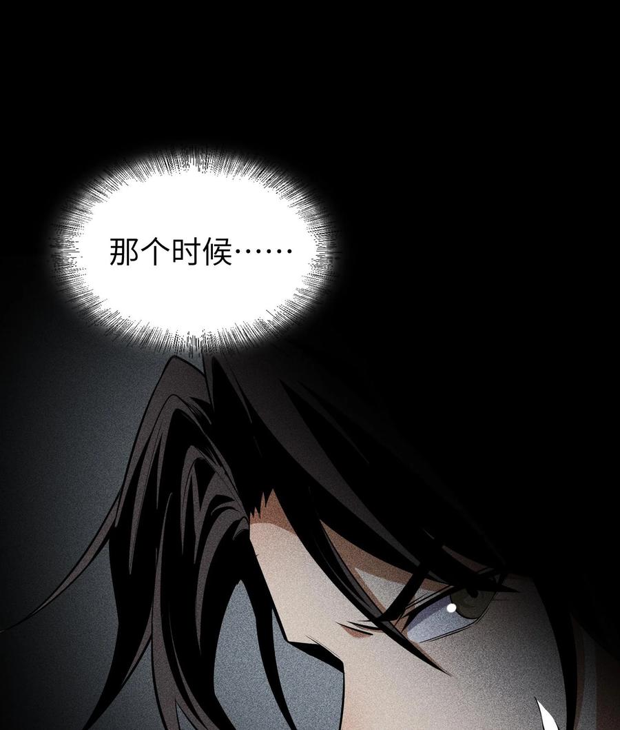 天相 - 89 欧阳慕雪 - 第21张图