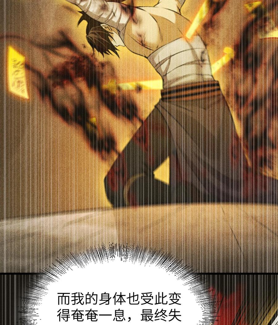 天相 - 89 欧阳慕雪 - 第23张图