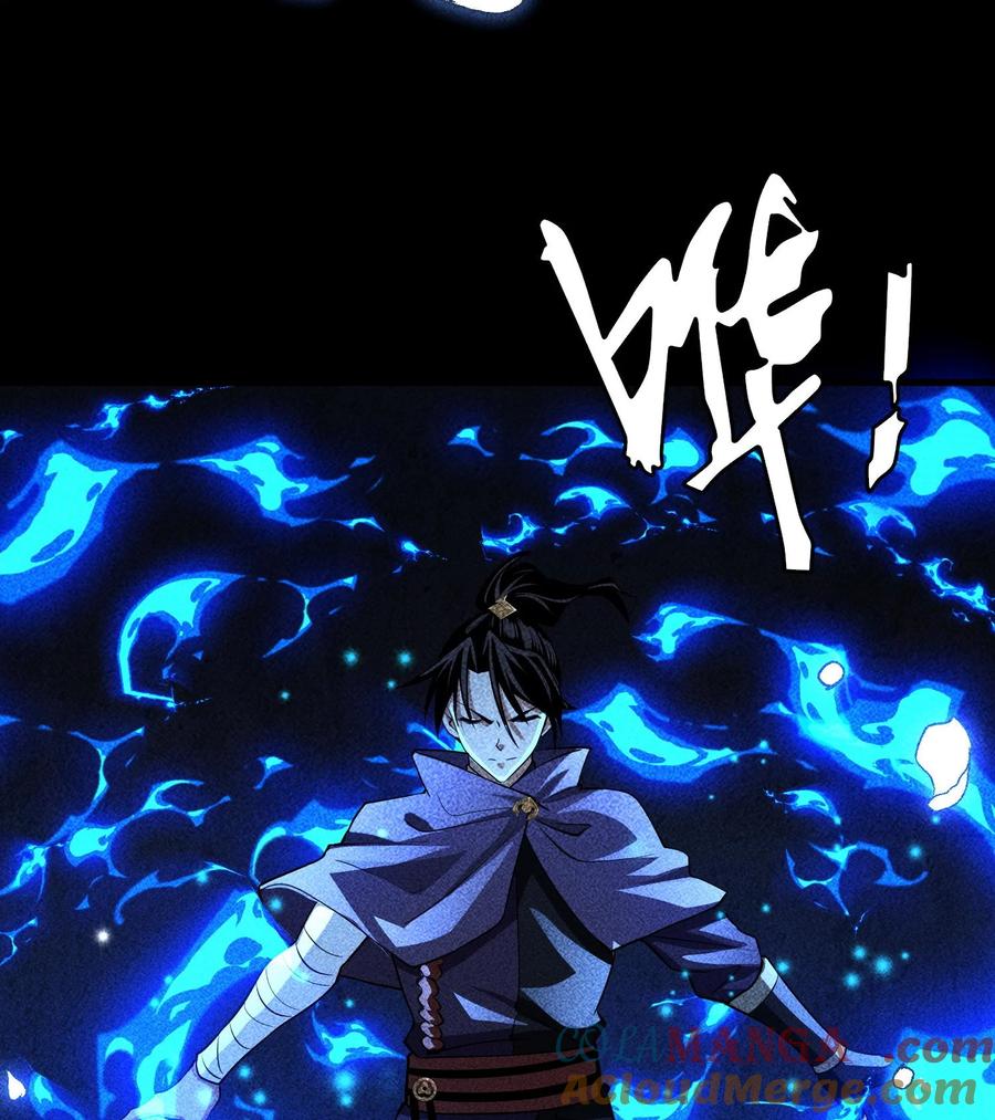 天相 - 89 欧阳慕雪 - 第46张图