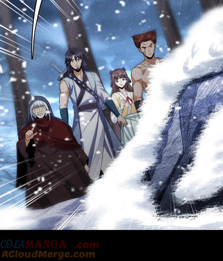 天相 - 89 欧阳慕雪 - 第10张图