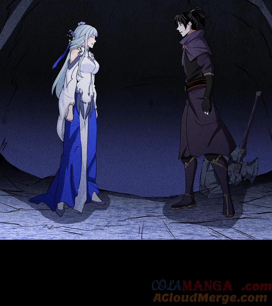 天相 - 89 欧阳慕雪 - 第43张图