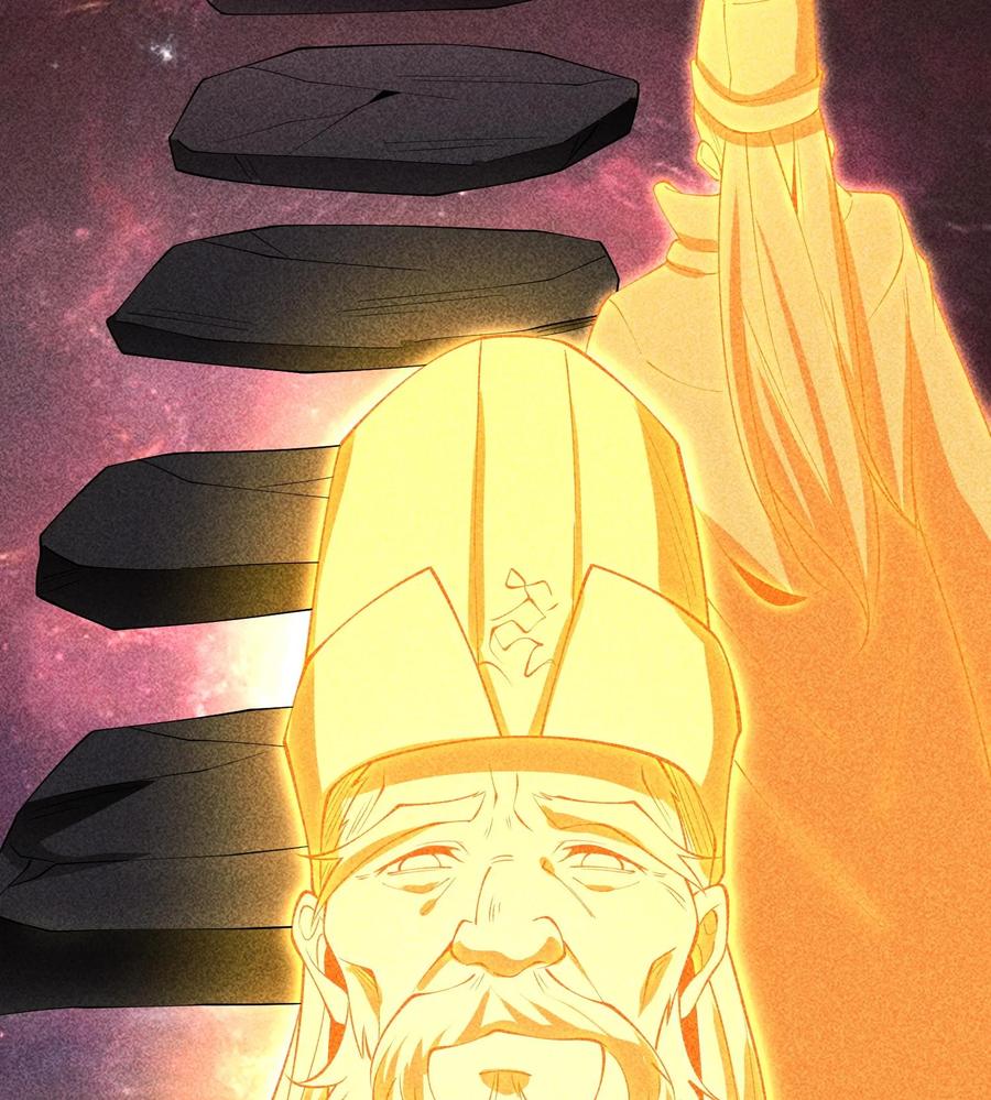 天相 - 89 欧阳慕雪 - 第59张图