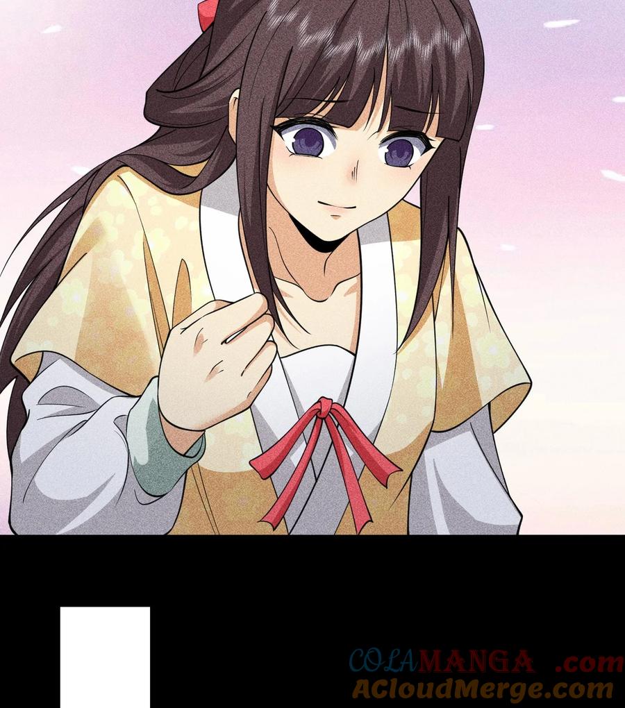 天相 - 89 欧阳慕雪 - 第13张图