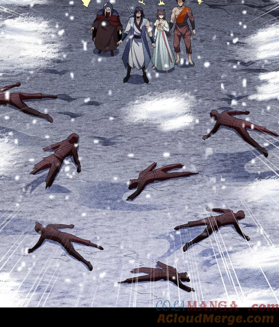 天相 - 89 欧阳慕雪 - 第4张图