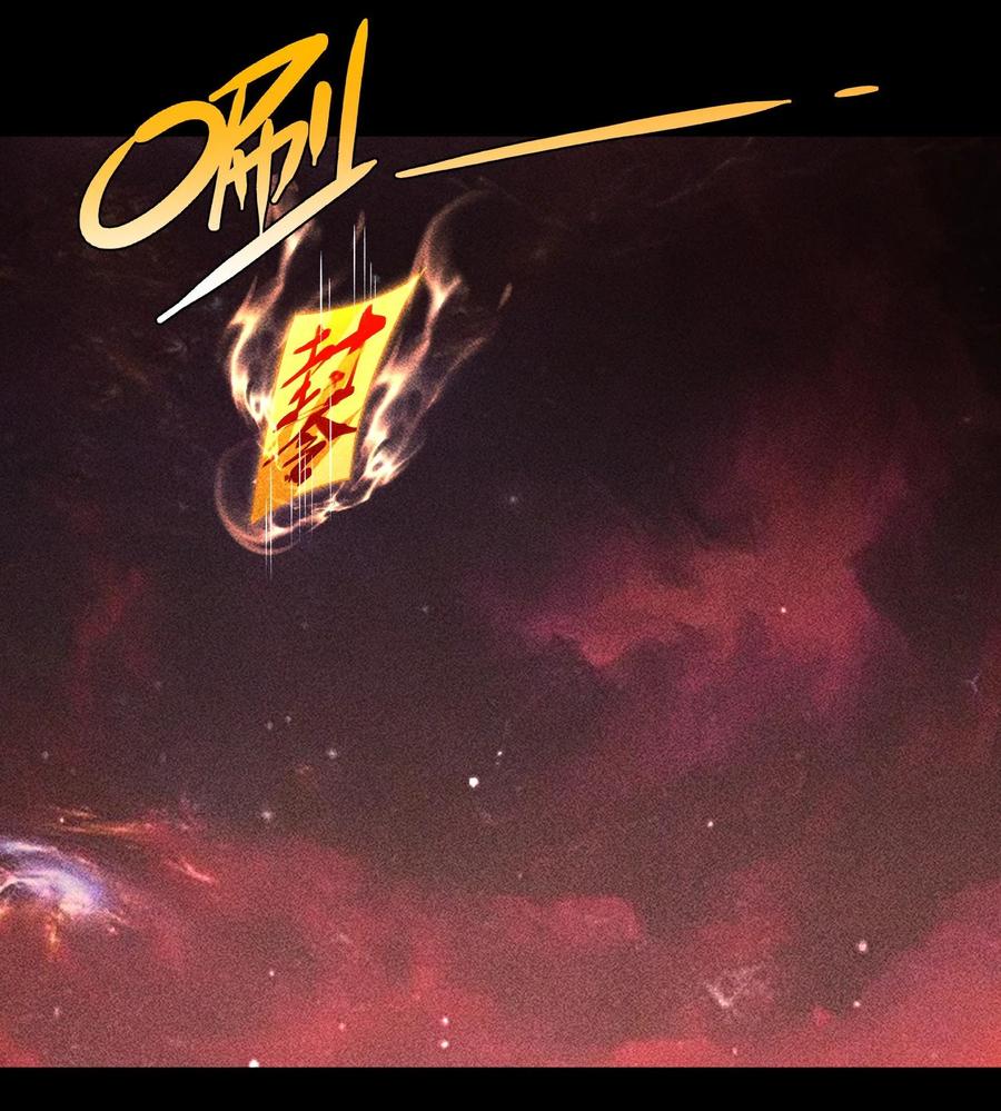 天相 - 89 欧阳慕雪 - 第57张图