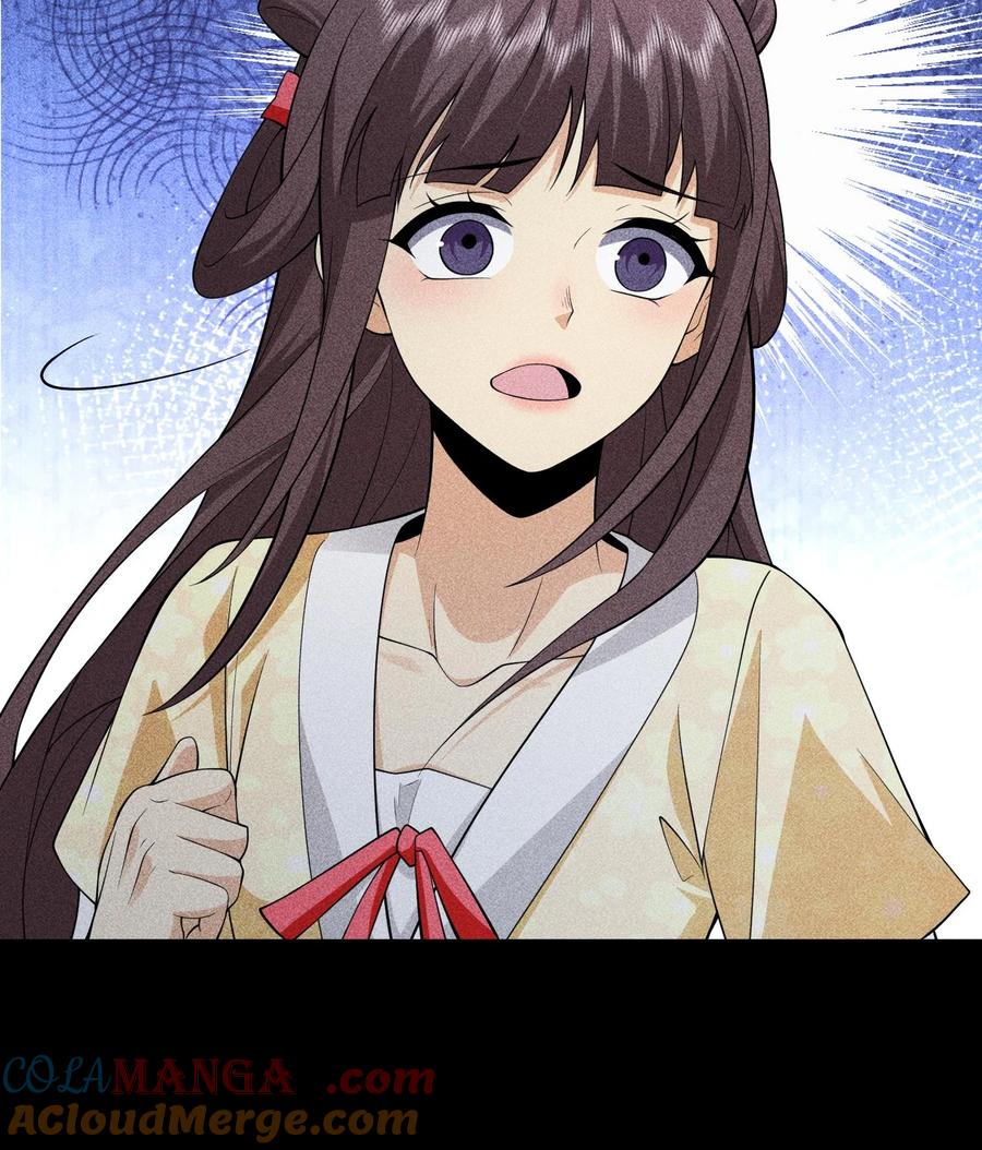 天相 - 89 欧阳慕雪 - 第7张图