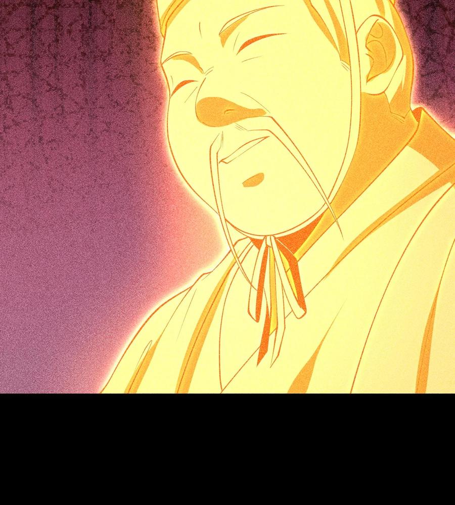 天相 - 89 欧阳慕雪 - 第56张图