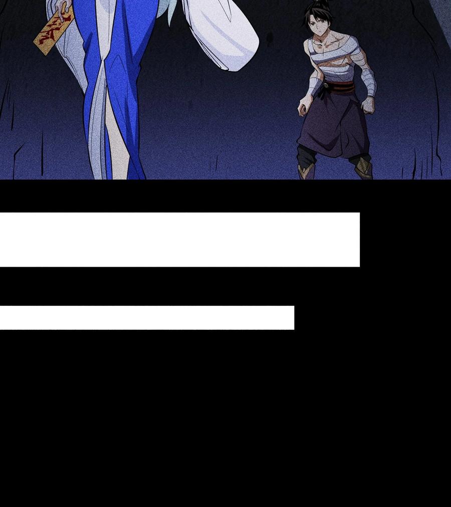 天相 - 89 欧阳慕雪 - 第41张图