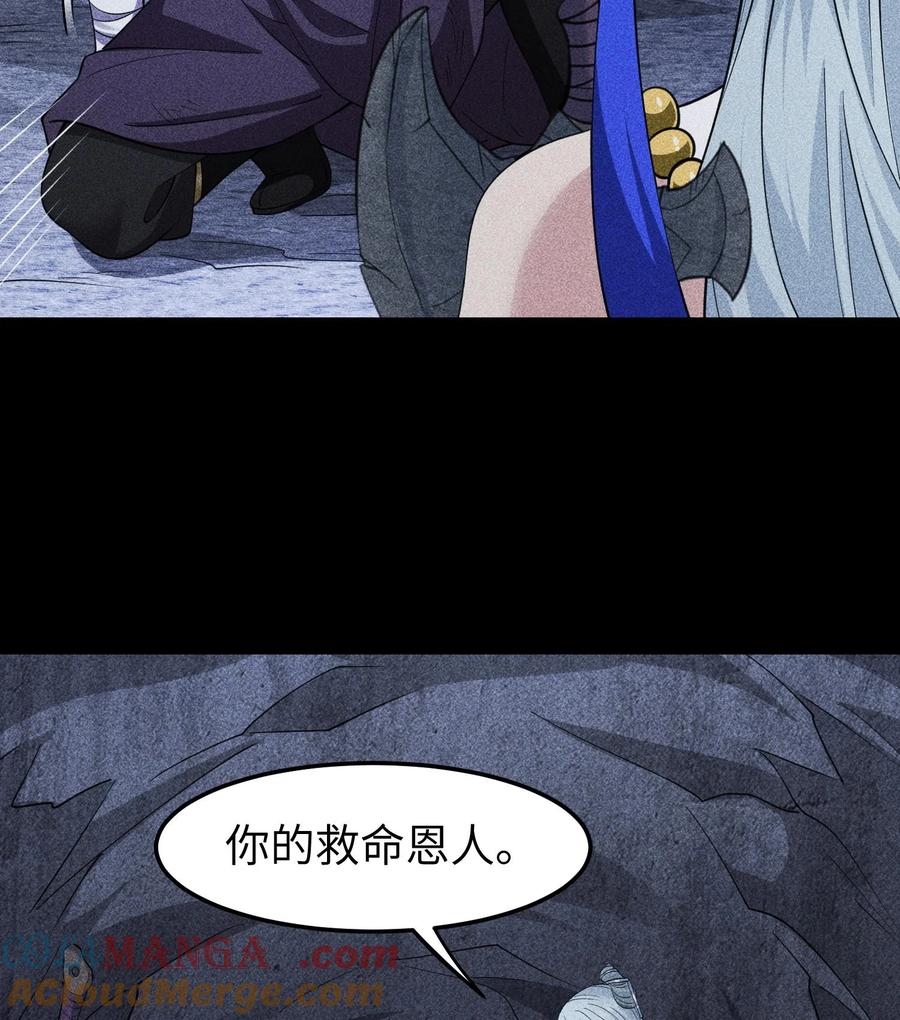 天相 - 89 欧阳慕雪 - 第19张图