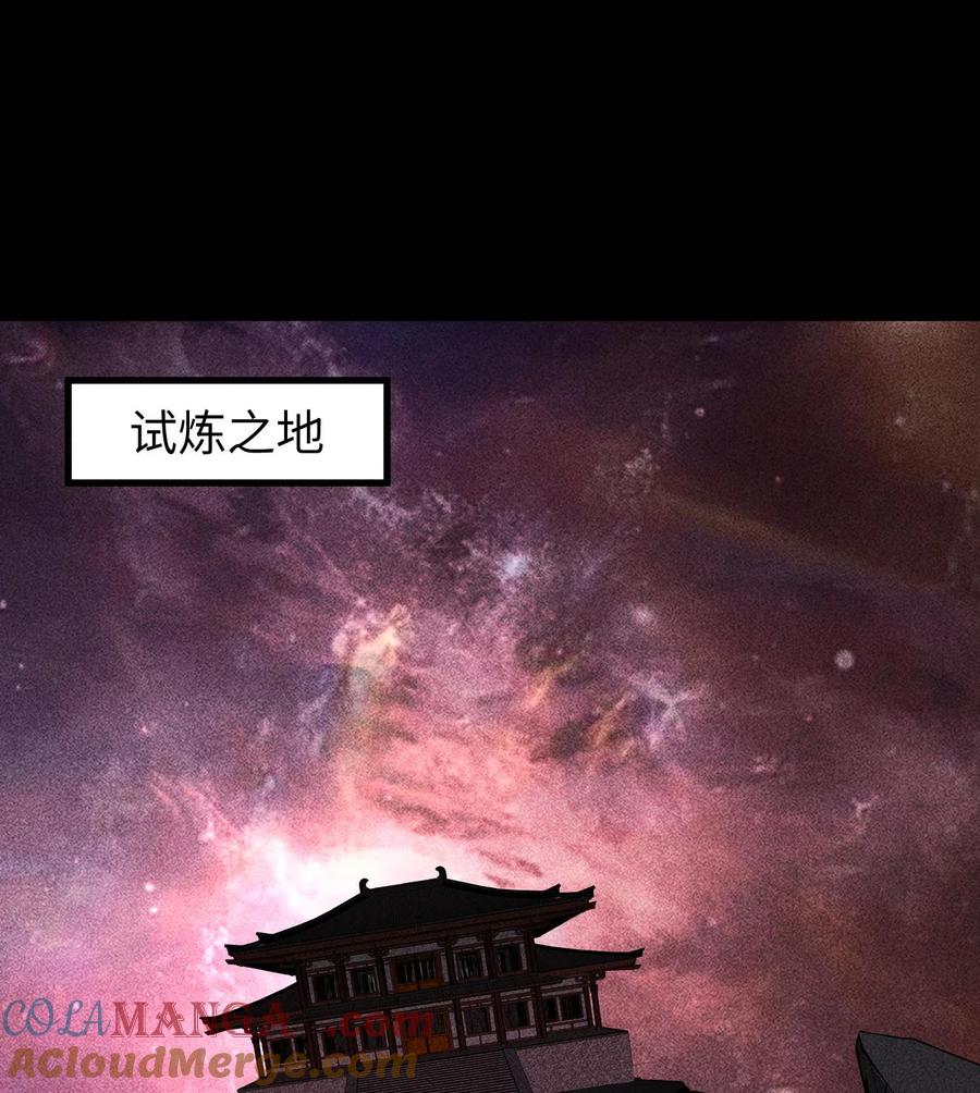 天相 - 89 欧阳慕雪 - 第49张图