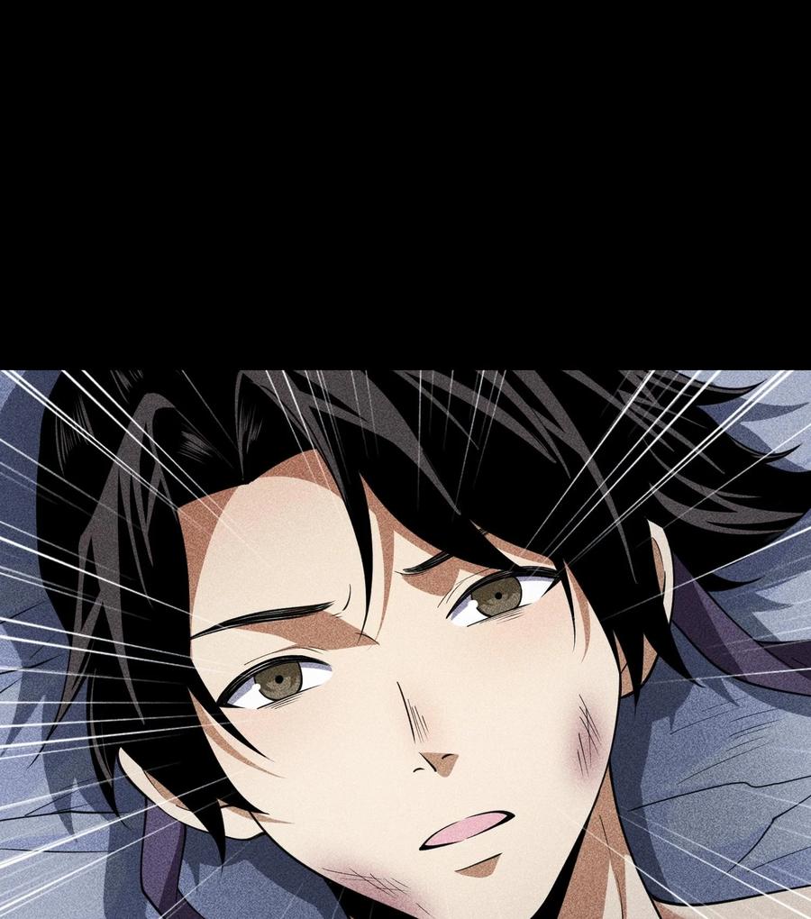 天相 - 89 欧阳慕雪 - 第15张图