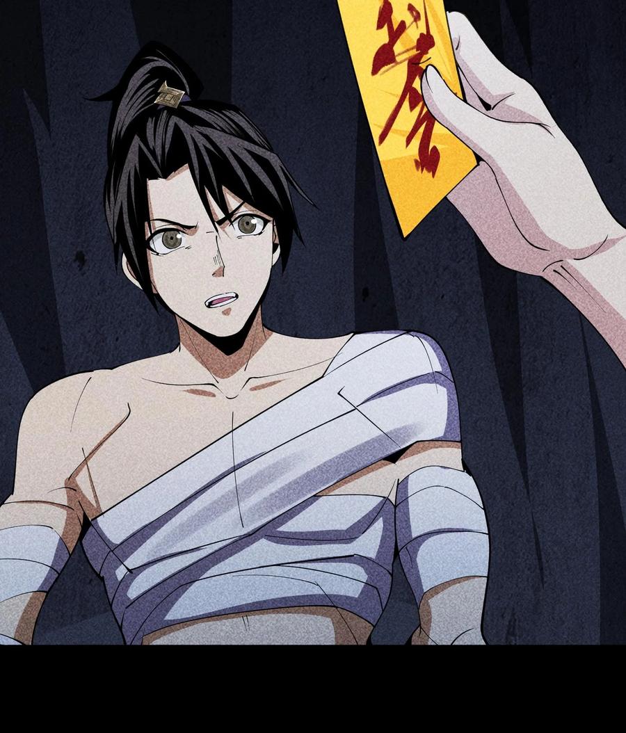 天相 - 89 欧阳慕雪 - 第39张图