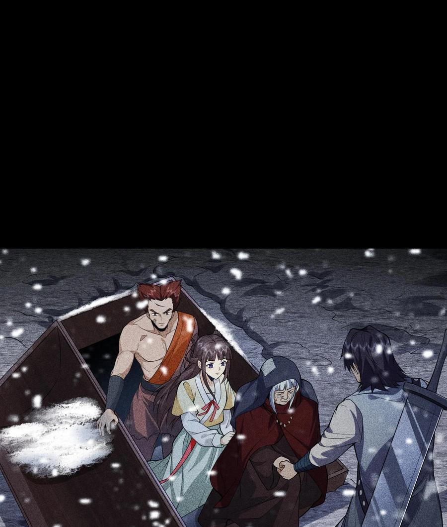 天相 - 89 欧阳慕雪 - 第2张图