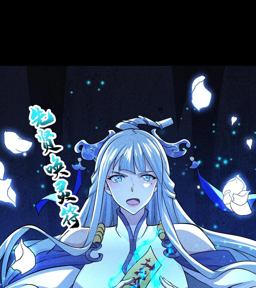 天相 - 89 欧阳慕雪 - 第44张图