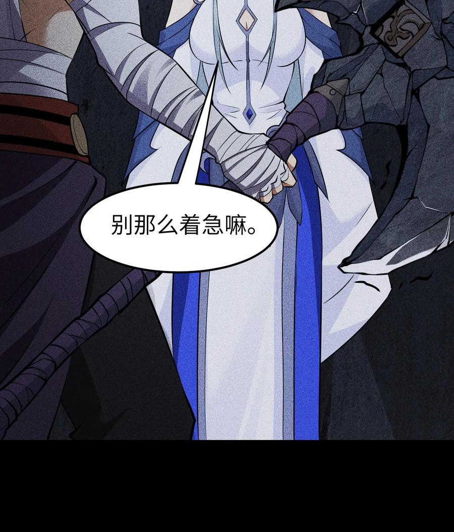 天相 - 89 欧阳慕雪 - 第29张图