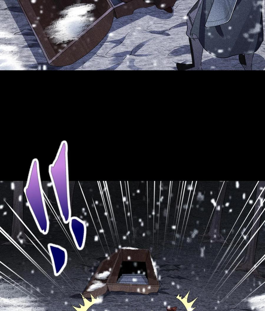 天相 - 89 欧阳慕雪 - 第3张图