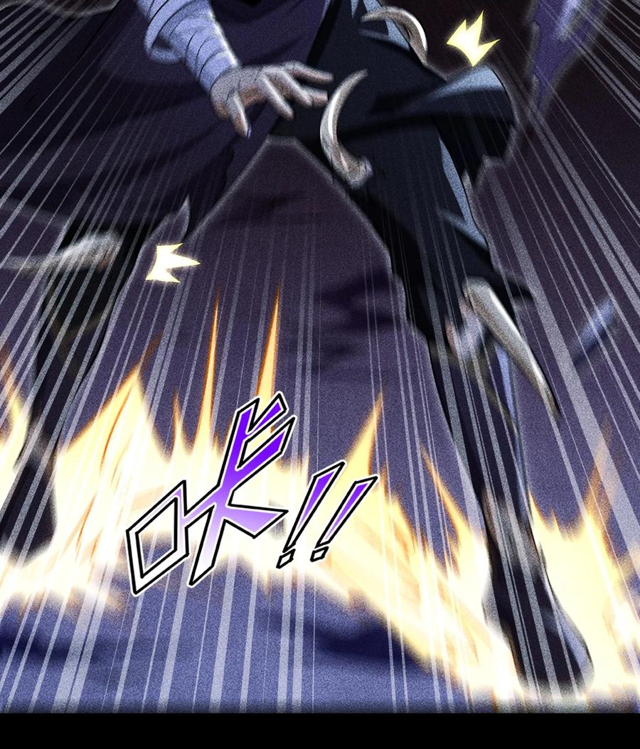 天相 - 90 先贤考验 - 第9张图