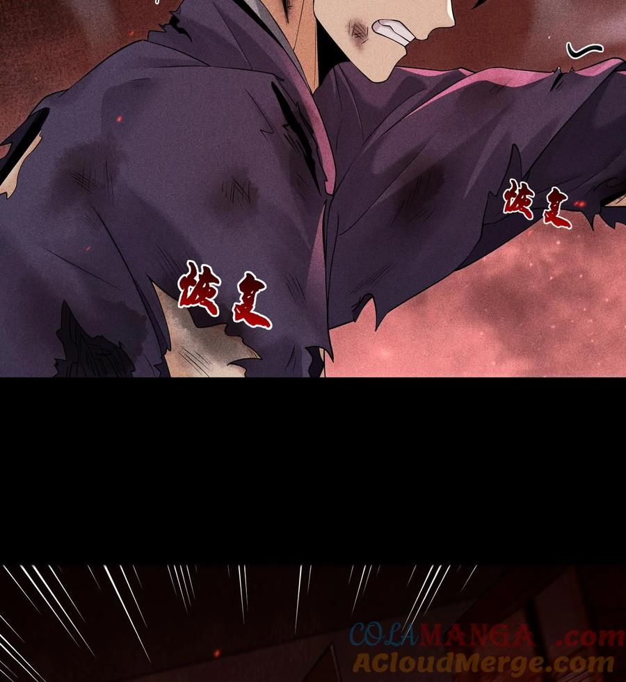 天相 - 90 先贤考验 - 第31张图