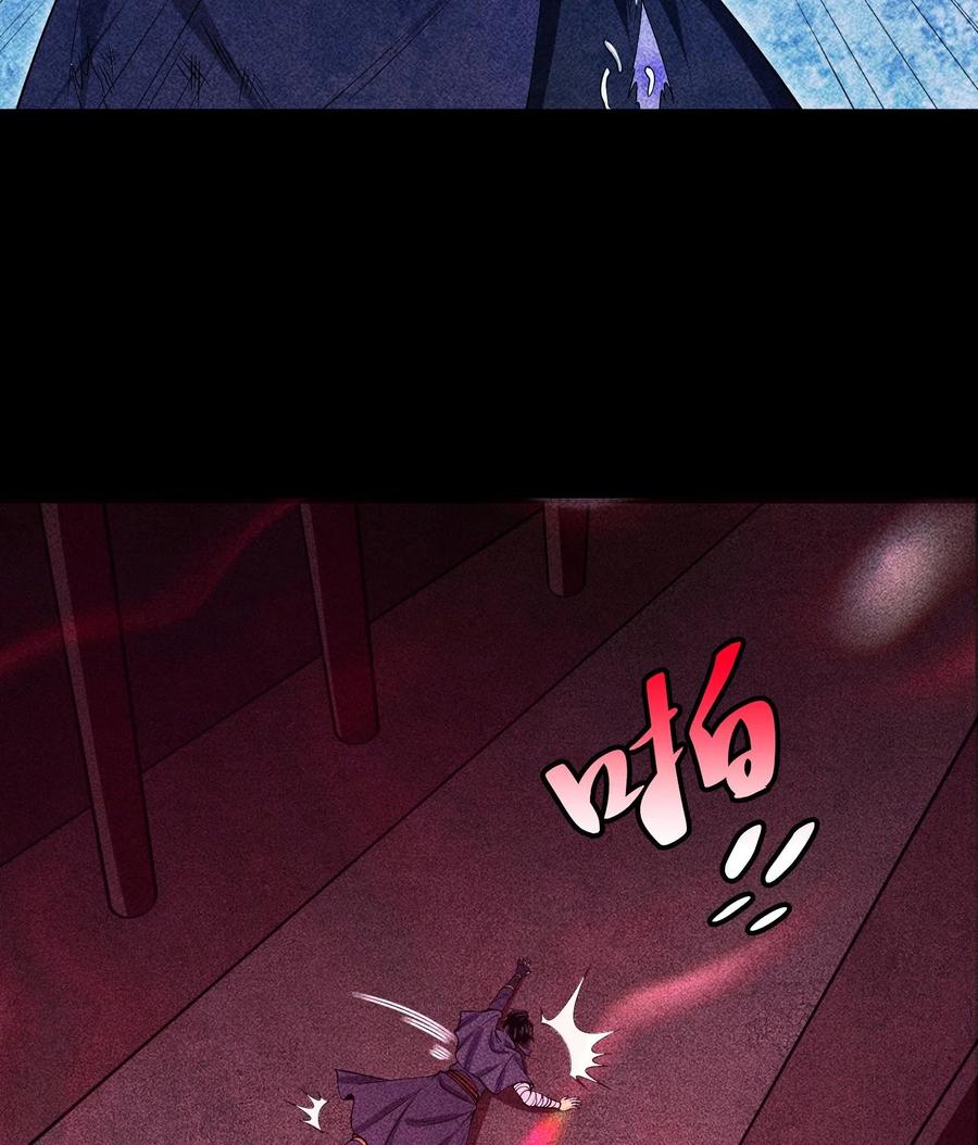 天相 - 90 先贤考验 - 第17张图