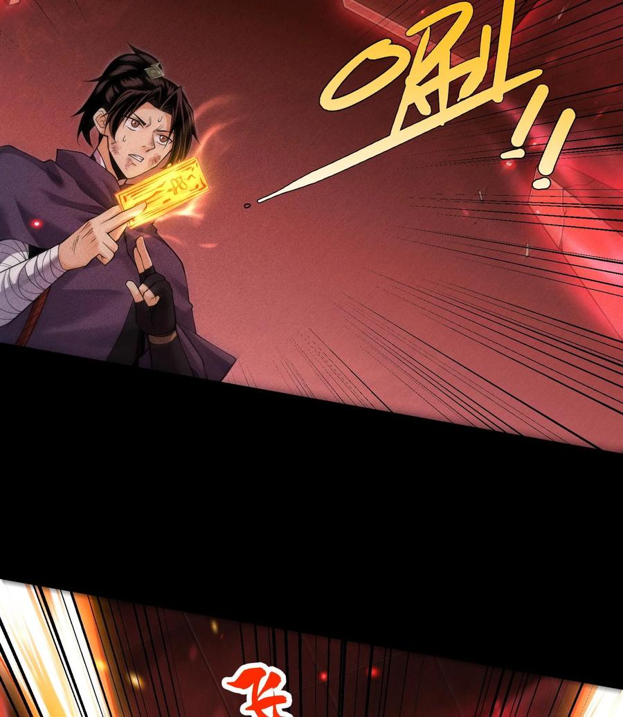 天相 - 90 先贤考验 - 第48张图