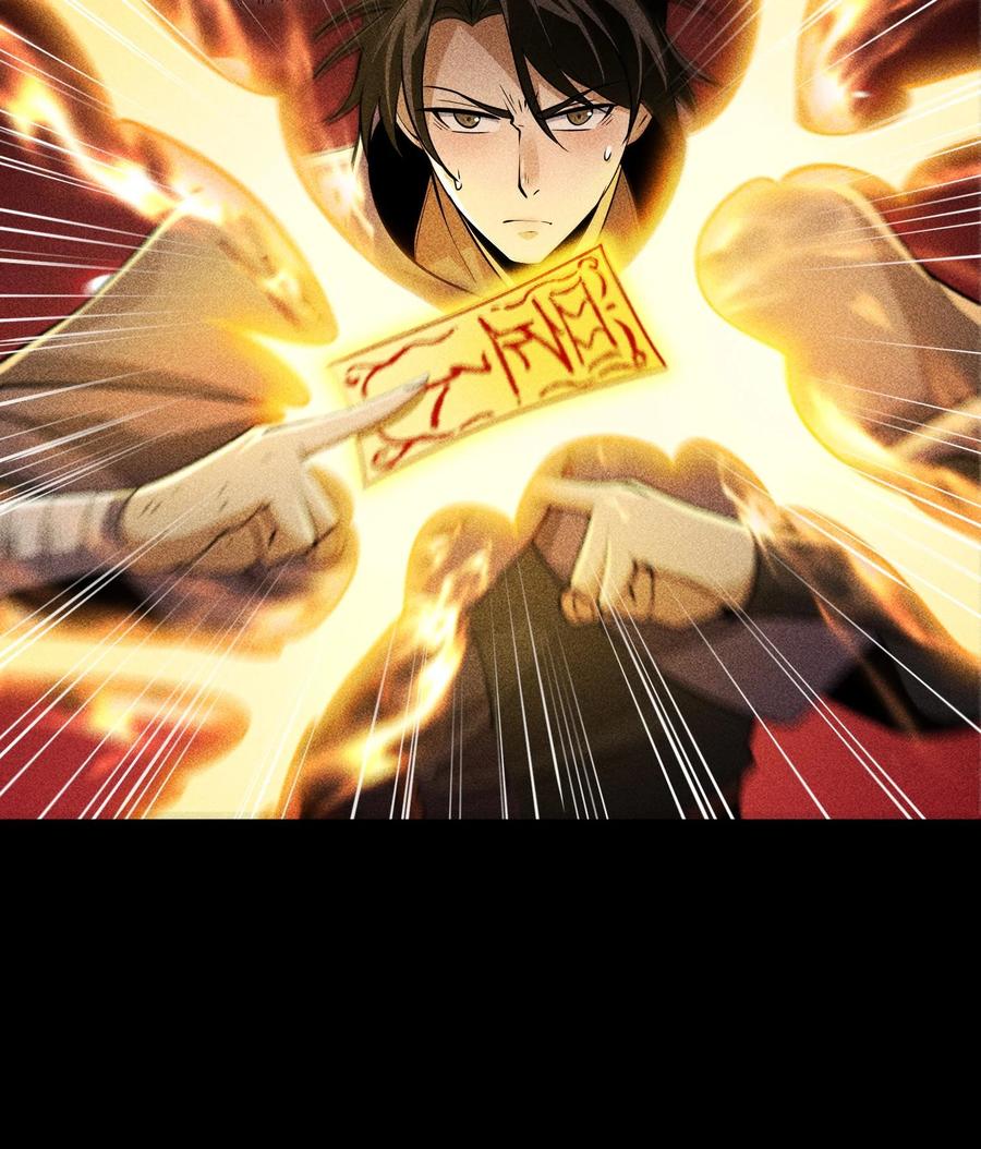 天相 - 90 先贤考验 - 第53张图