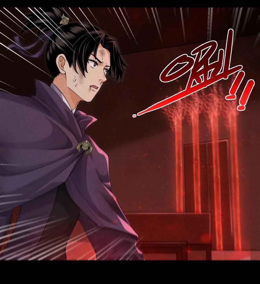 天相 - 90 先贤考验 - 第39张图