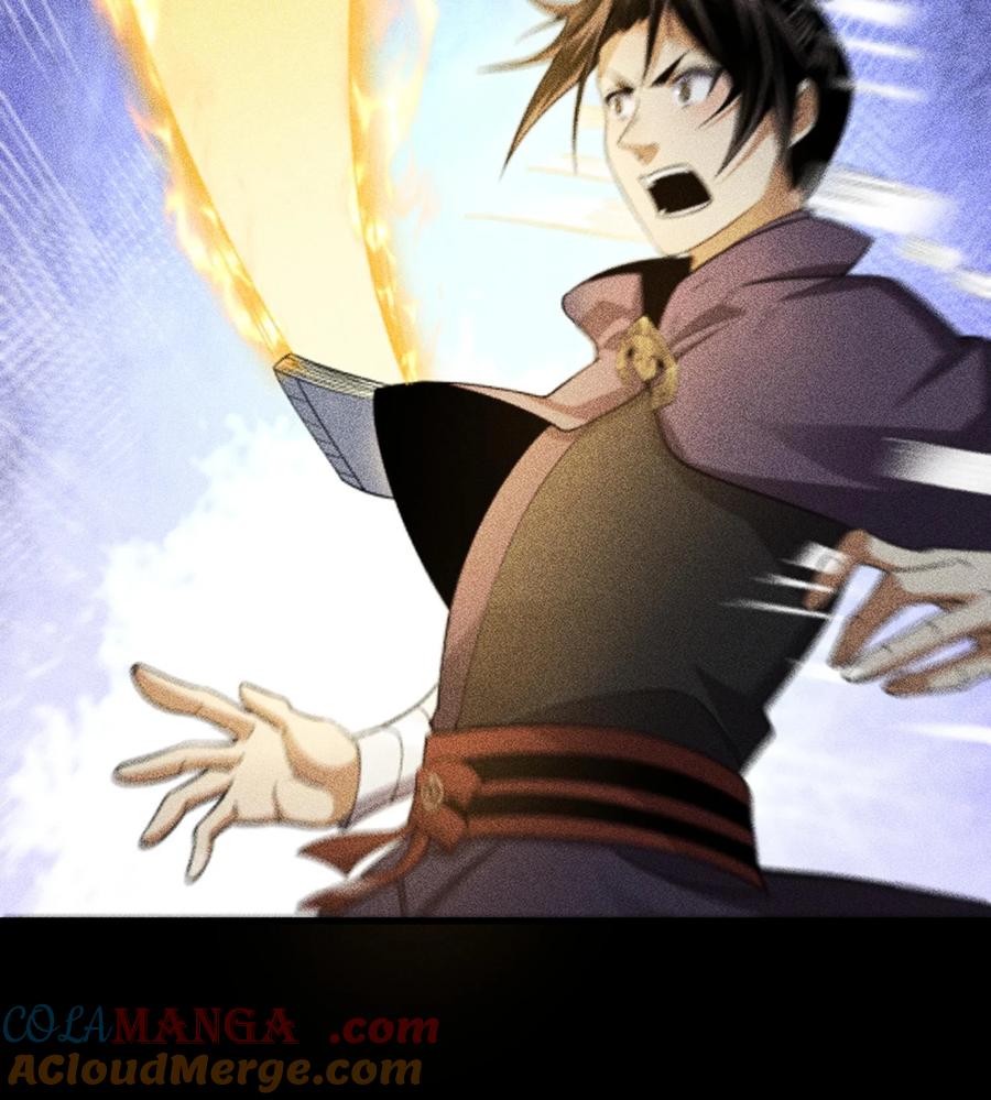 天相 - 90 先贤考验 - 第67张图