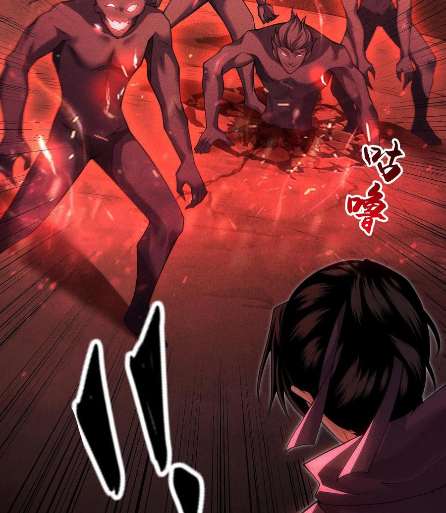 天相 - 90 先贤考验 - 第44张图