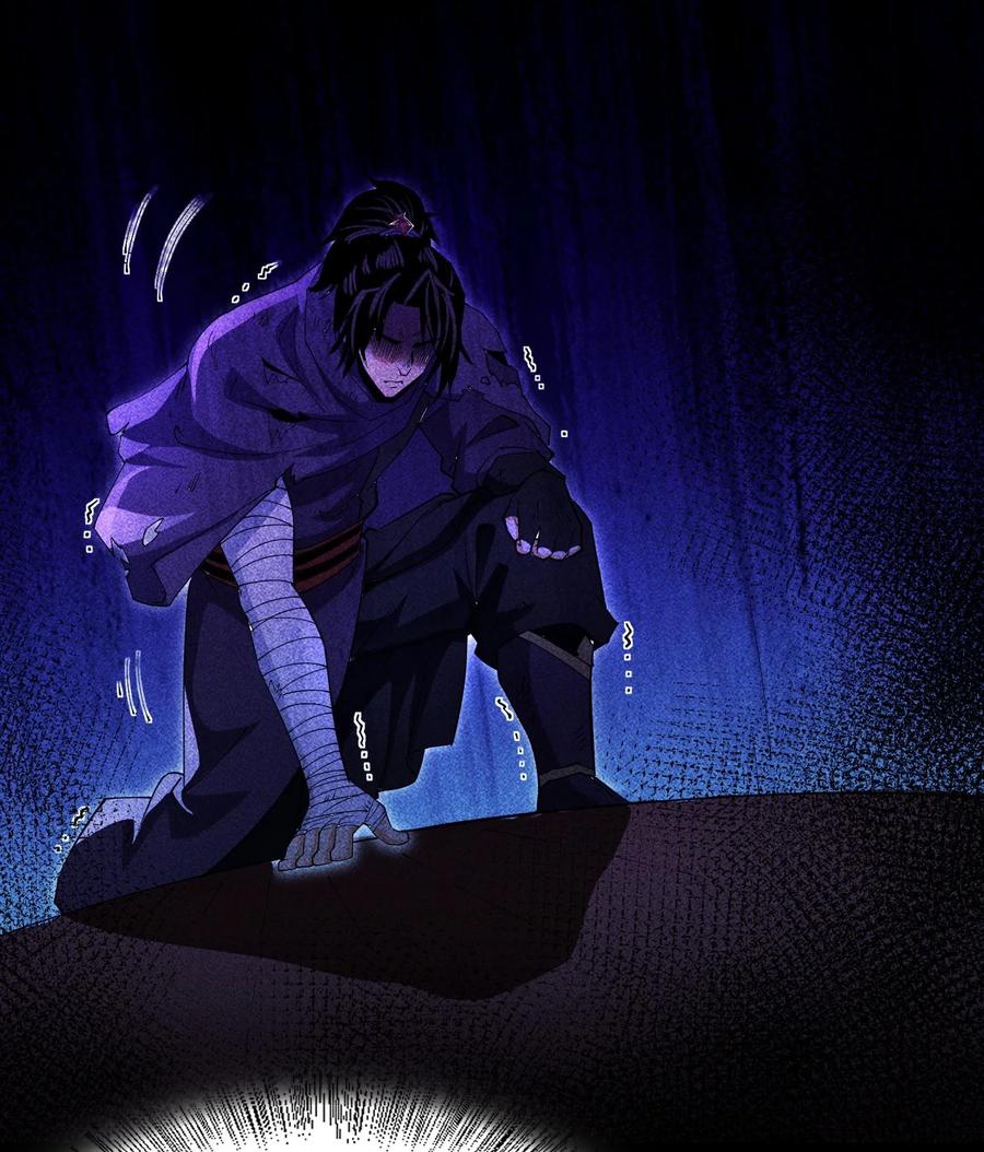 天相 - 90 先贤考验 - 第23张图